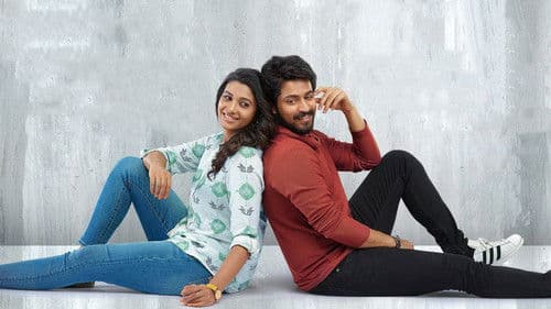 Oh மணப்பெண்ணே! Bild 2