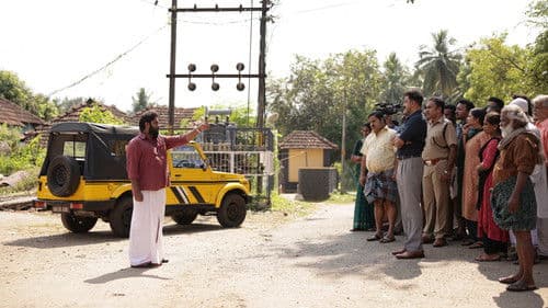 ഡിറ്റക്ടീവ് ഉജ്ജ്വലൻ Bild 5