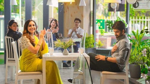 వరుడు కావలెను Bild 2