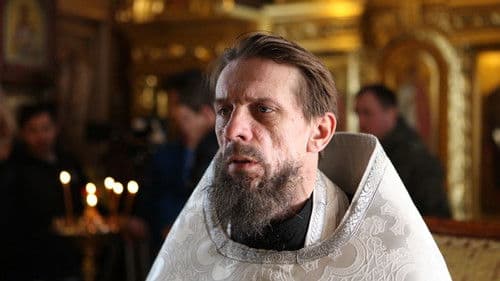 Герасим Bild 1