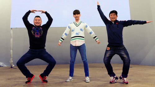 우리동네 예체능 Bild 2