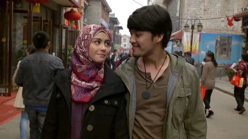 Assalamualaikum Beijing Bild 1