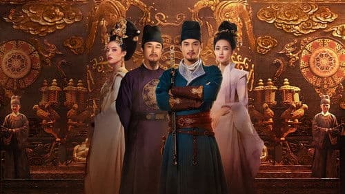 大唐狄公案 Bild 6