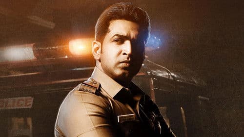 சினம் Bild 6