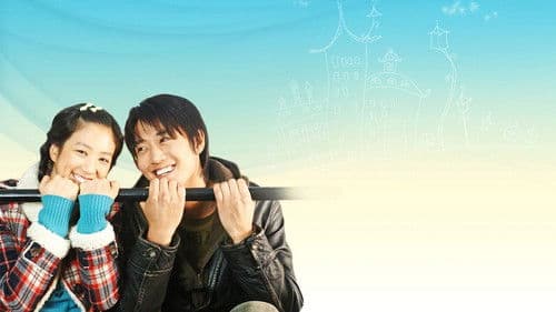 넌 어느 별에서 왔니 Bild 1