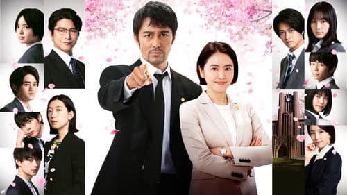 ドラゴン桜 Bild 7