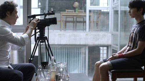 고백할 수 없는 Bild 1