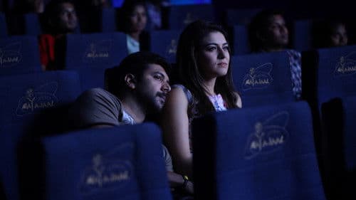 ரோமியோ ஜூலியட் Bild 2