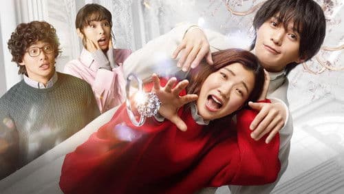 婚活1000本ノック Bild 1