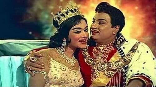 அன்பே வா Bild 1