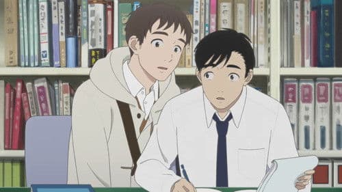 どうにかなる日々 Bild 8