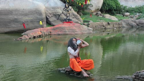 பாண்டிமுனி Bild 1