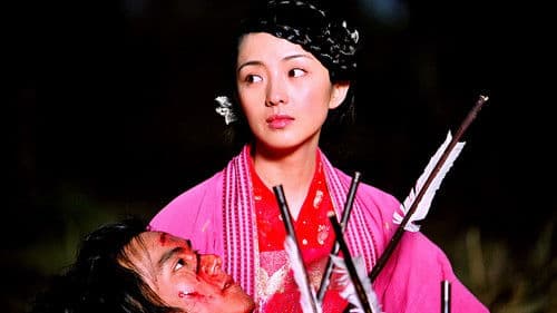 少年杨家将 Bild 3