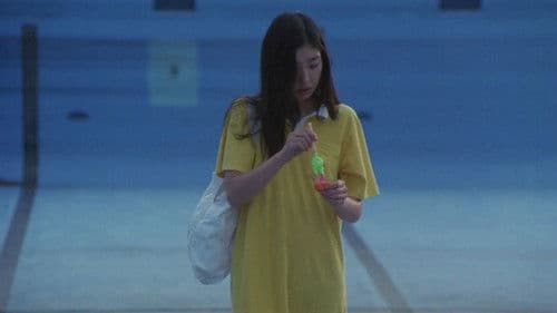 水のないプール Bild 3