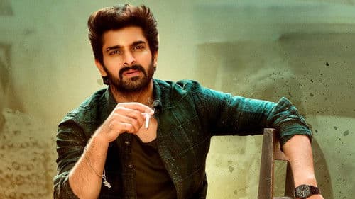 రంగబలి Bild 8