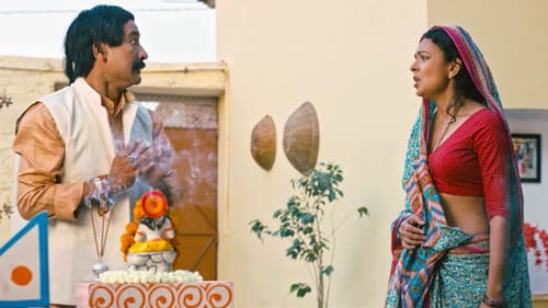 मोक्ष तो माया Bild 3