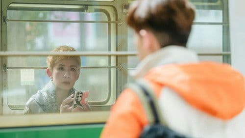 我談的那場戀愛 Bild 2