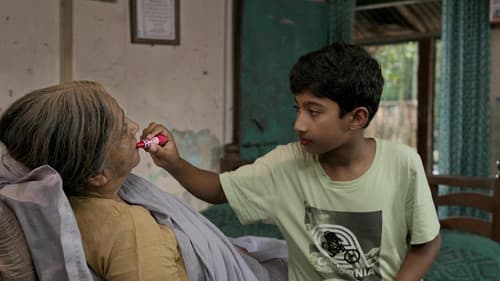 আগন্তুক Bild 1