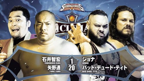 NJPW G1 Climax 32: Day 6 Bild 5