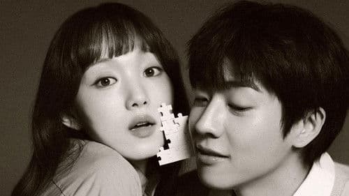 찬란한 너의 계절에 Bild 5