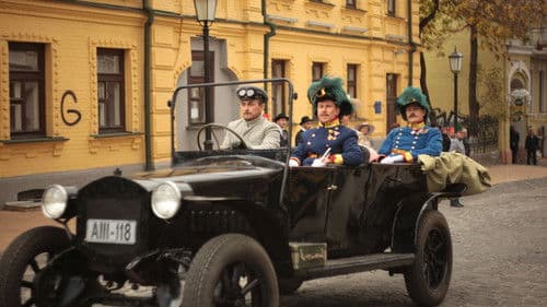 Первая мировая Bild 6