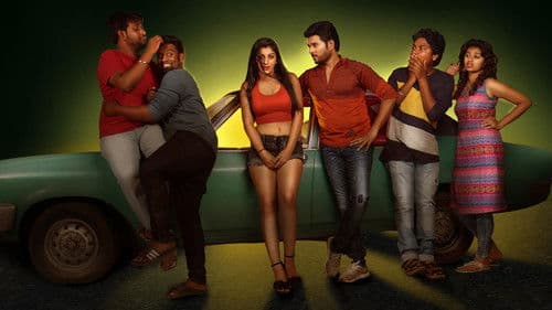 ஓடவும் முடியாது ஒளியவும் முடியாது Bild 1