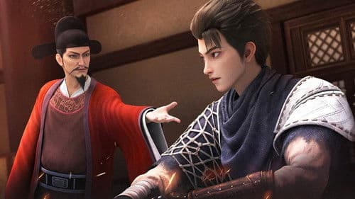 金吾卫之风起金陵 Bild 8