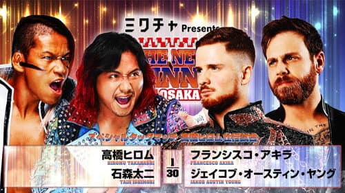 NJPW The New Beginning In Osaka 2026 Bild 5