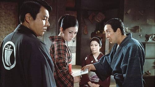 朱鞘仁義 鉄火みだれ桜 Bild 1