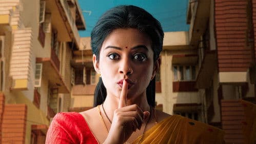 భామాకలాపం Bild 4