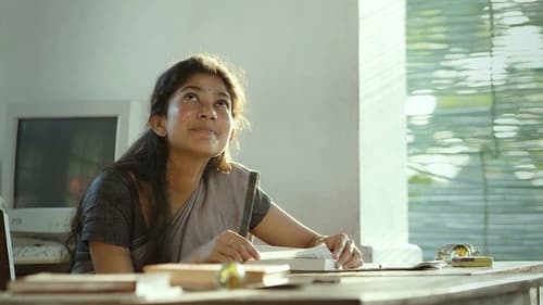 പ്രേമം Bild 8