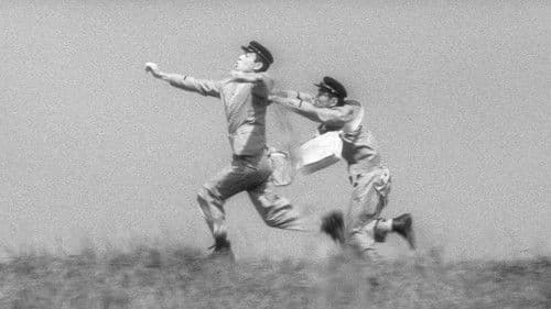 けんかえれじい Bild 3