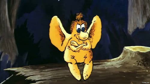 Большой Ух Bild 2