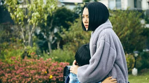 誰が為に花は咲く Bild 1