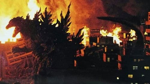 Godzilla 2000: Millennium Bild 3