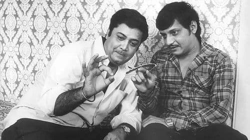 गोल माल Bild 6