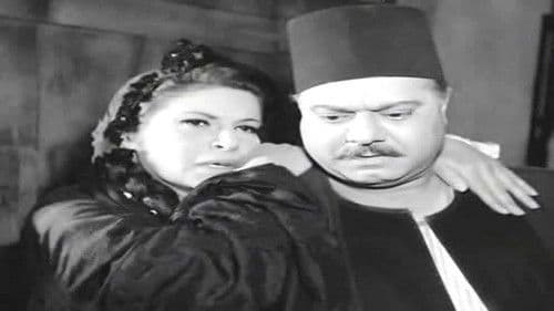 الزوجة الثانية Bild 4