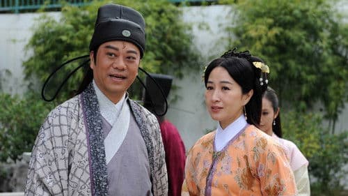 情逆三世緣 Bild 2