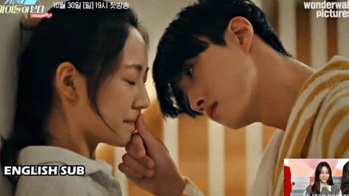 거실에 아이돌이 산다 Bild 1