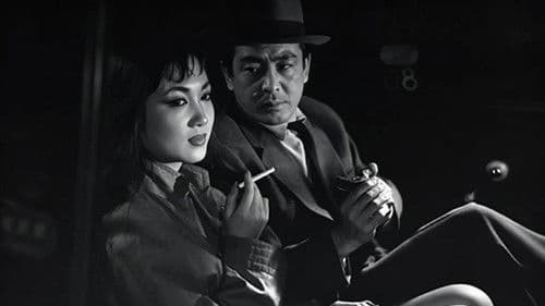 裸女と拳銃 Bild 1