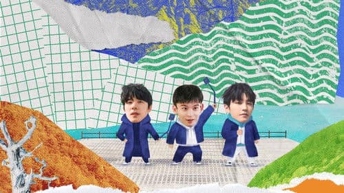 恰好是少年 Bild 1