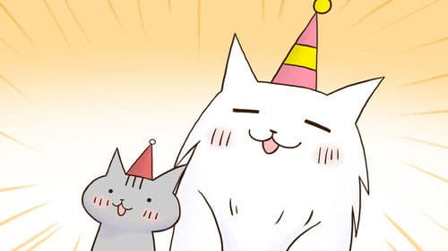 2200年ねこの国ニッポン Bild 2