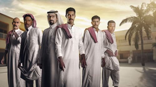 ثانوية النسيم Bild 1