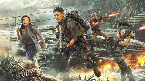 杀人蜂入侵 Bild 1