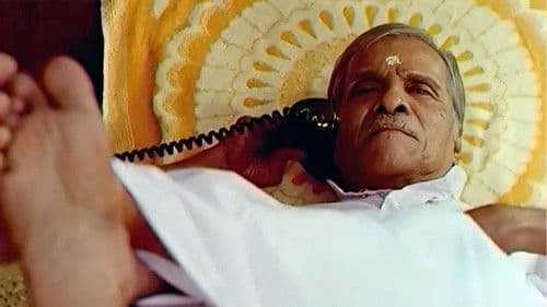 ഗോഡ്ഫാദർ Bild 1