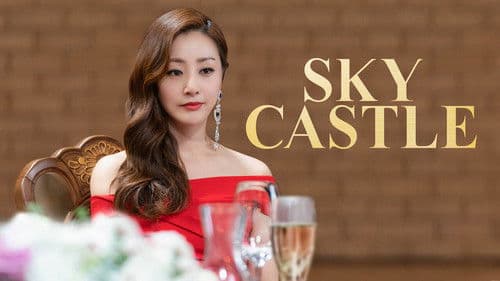 SKY Castle Bild 5