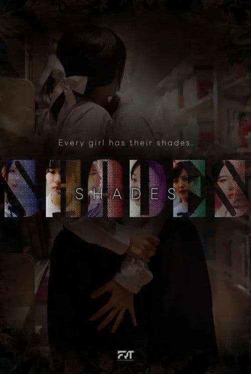 เด็ก เรียบ ร้าย