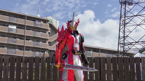 仮面ライダーセイバー Bild 2