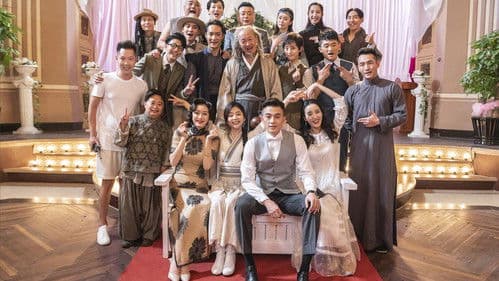 民初奇人传 Bild 2