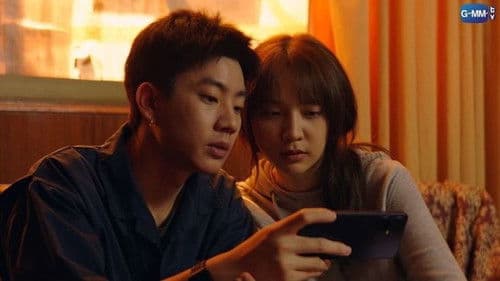 แอปลับ โรงแรมรัก Bild 7